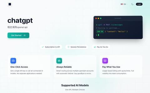 chatgpt - AI API Gateway — screenshot