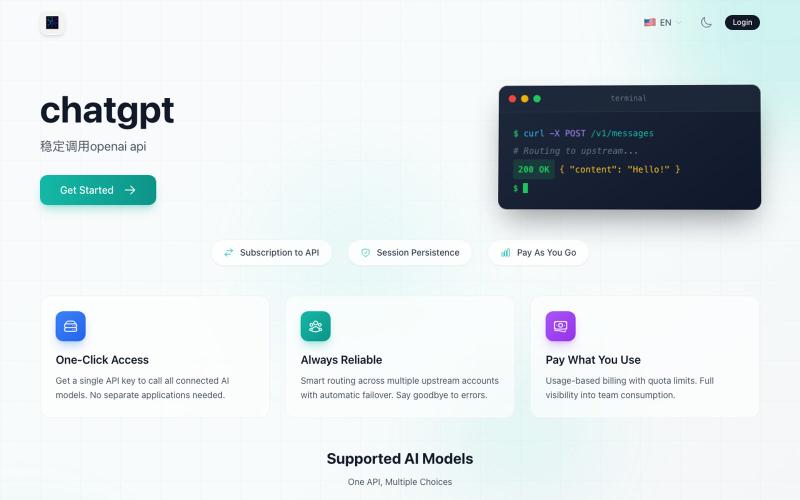 chatgpt - AI API Gateway — screenshot