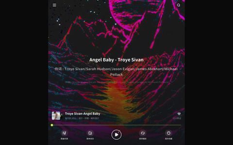 Bozo Music — screenshot