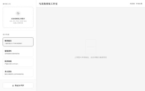 My Trae Project — screenshot