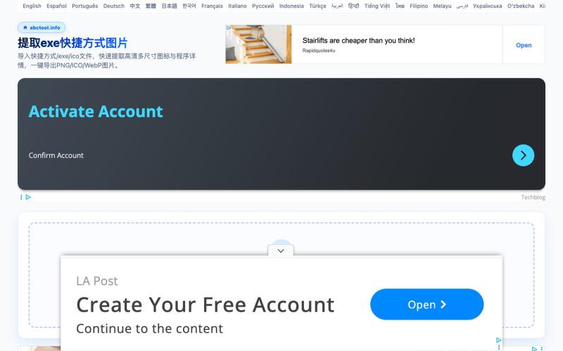 提取exe快捷方式图片 - 免费在线提取EXE/快捷方式高清多尺寸图标/图片 - 从exe提取图标 - abctool.info — screenshot