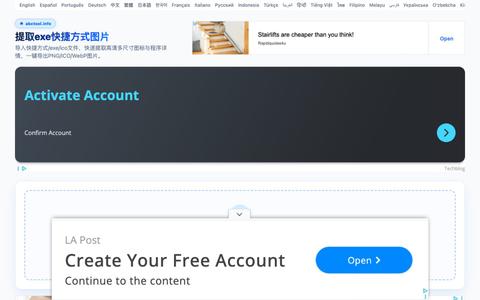提取exe快捷方式图片 - 免费在线提取EXE/快捷方式高清多尺寸图标/图片 - 从exe提取图标 - abctool.info — screenshot