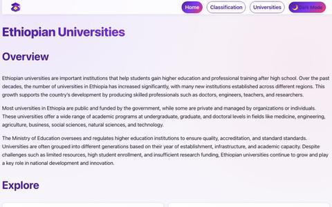 Ethiopian Universities — Home — screenshot