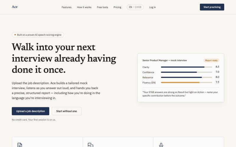 Practice your next interview, out loud — screenshot