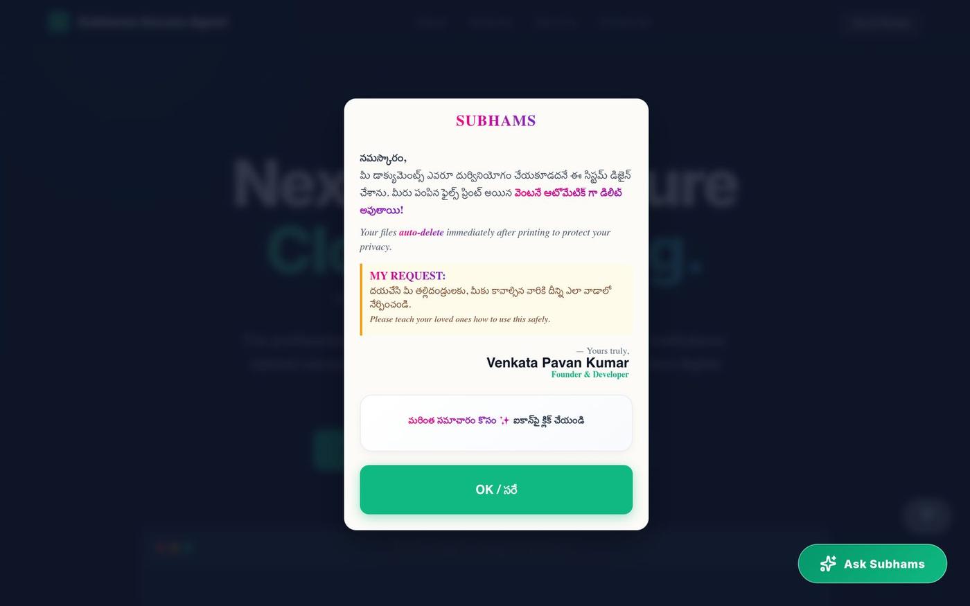 Subhams Agent | Venkata Pavan Kumar Amarthaluri — screenshot