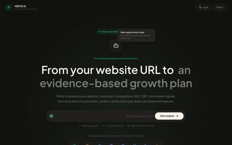 Mbtkr AI | منصة تسويق ذكية وتحليل SEO وGEO — screenshot