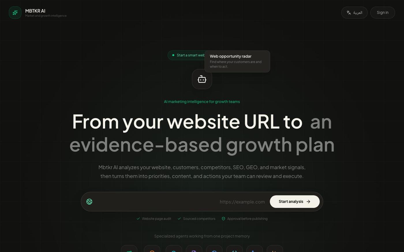 Mbtkr AI | منصة تسويق ذكية وتحليل SEO وGEO — screenshot