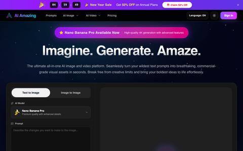 AI Amazing - Imagine. Generate. Amaze. — screenshot