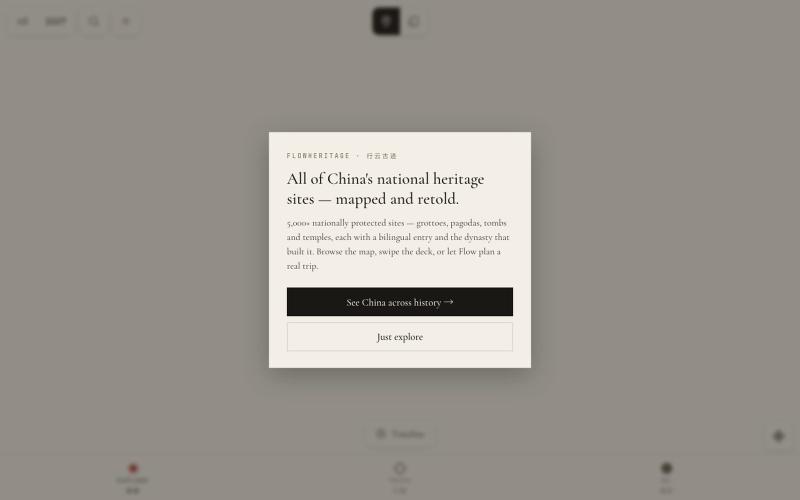 flowheritage 行云古迹 — Understand China on site. — screenshot