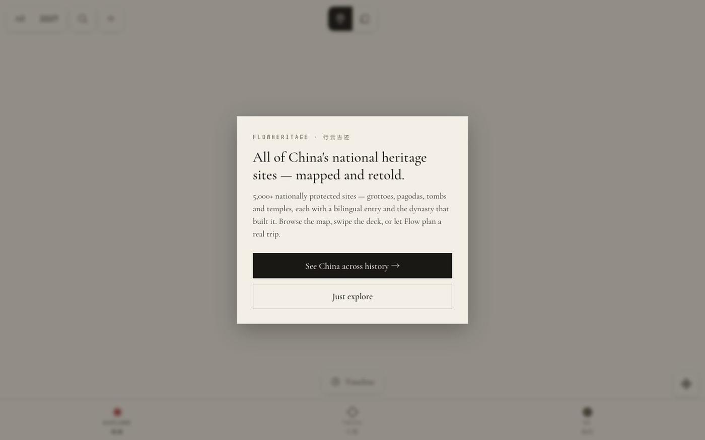 flowheritage 行云古迹 — Understand China on site. — screenshot