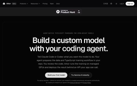 Arkor: Build a custom model with your coding agent — screenshot