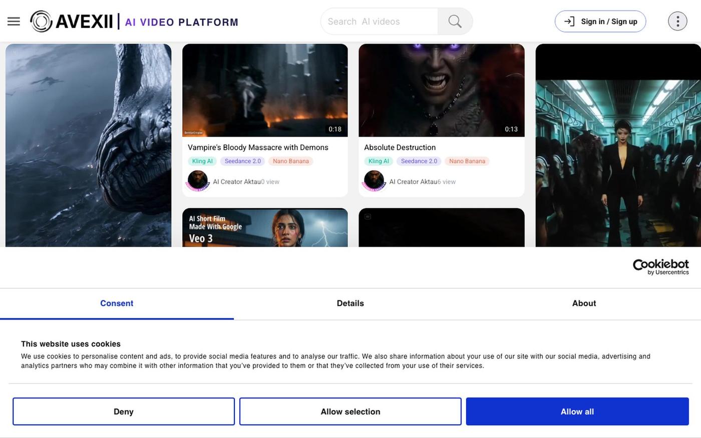 Avexii — screenshot