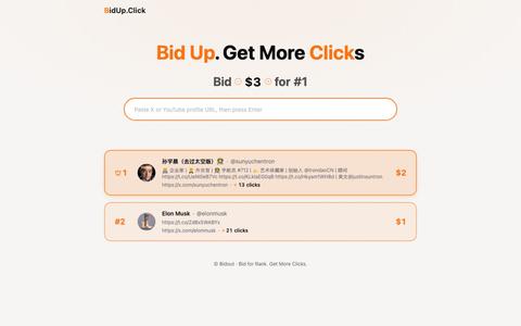 BidUp.Click. — screenshot