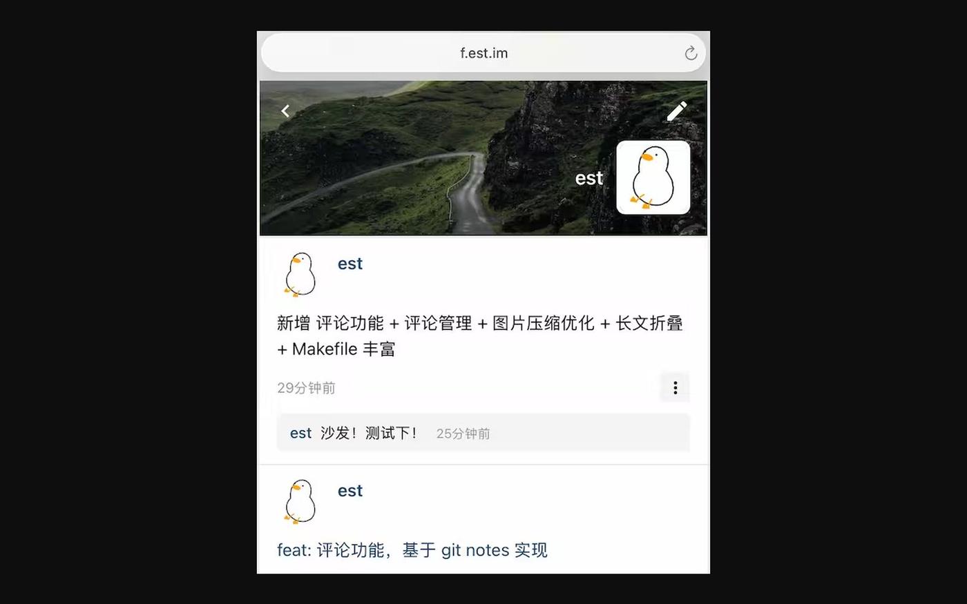 blog-est-im — screenshot
