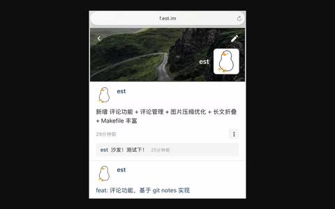 blog-est-im — screenshot