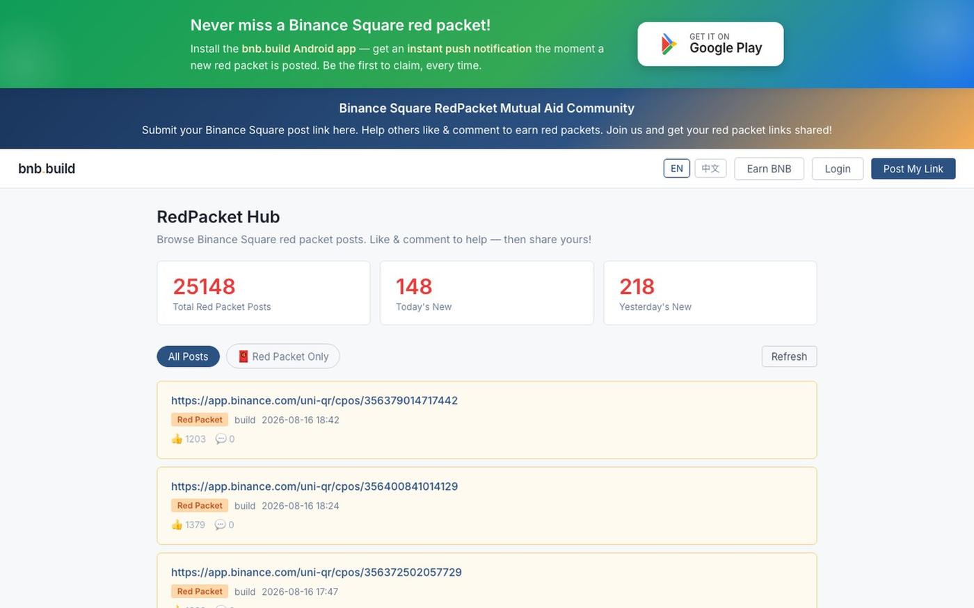 bnb.build — Binance Square RedPacket Hub — screenshot