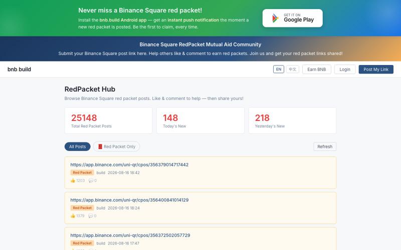 bnb.build — Binance Square RedPacket Hub — screenshot