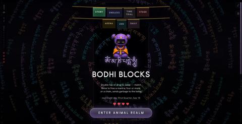 Bodhi Blocks — screenshot