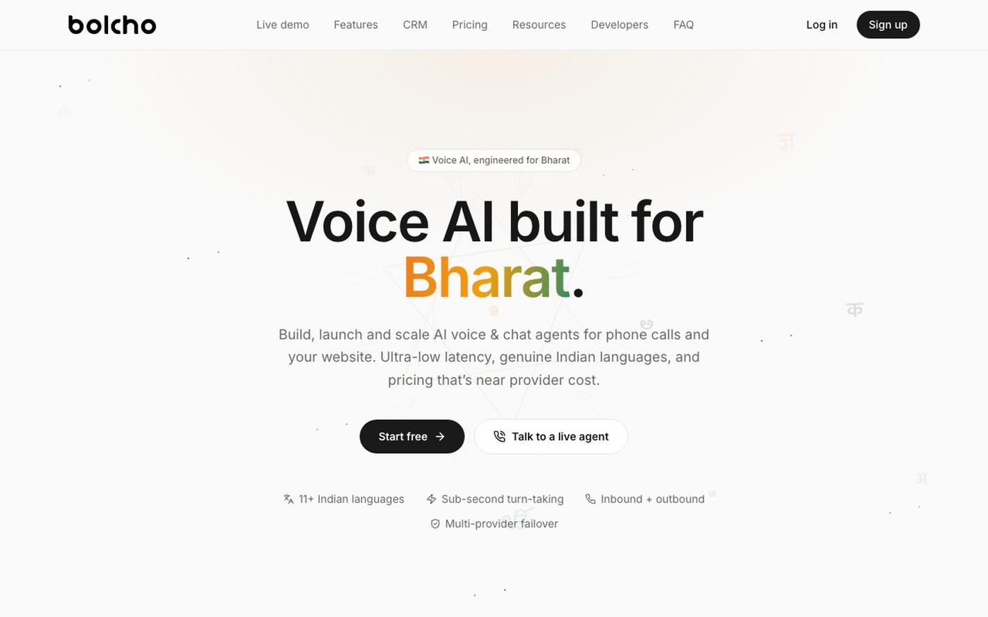 Bolcho — Voice AI for Bharat — screenshot
