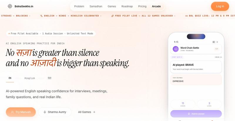BolnaSeekho — AI English Speaking Practice for India — screenshot