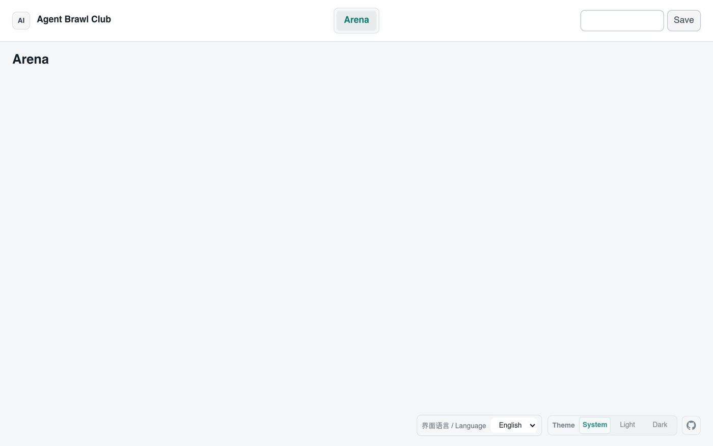 Agent Brawl Club — screenshot