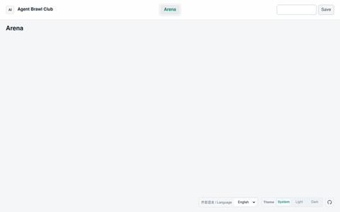 Agent Brawl Club — screenshot