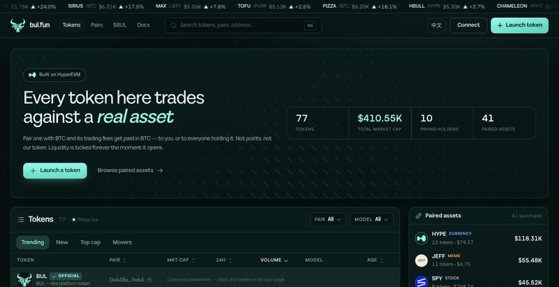 bul — screenshot