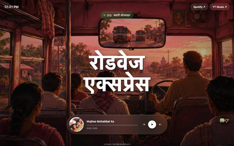 रोडवेज एक्सप्रेस — screenshot
