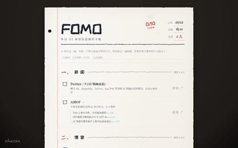 FOMO · 每日 AI 信息源打卡纸 — screenshot