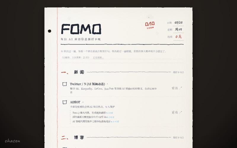 FOMO · 每日 AI 信息源打卡纸 — screenshot