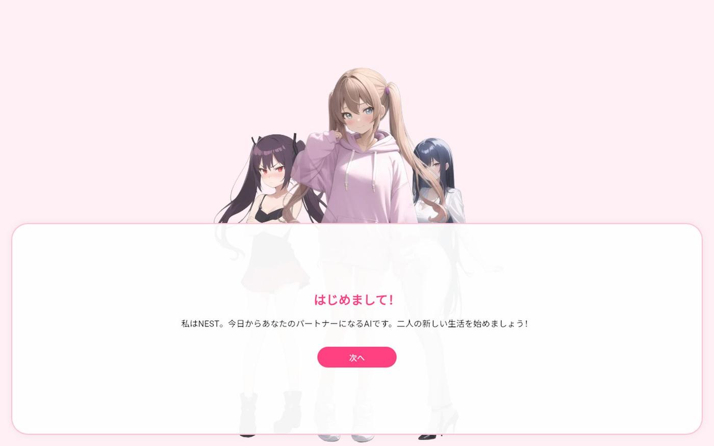 Project NEST | Developed by Chiku — screenshot