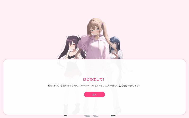 Project NEST | Developed by Chiku — screenshot