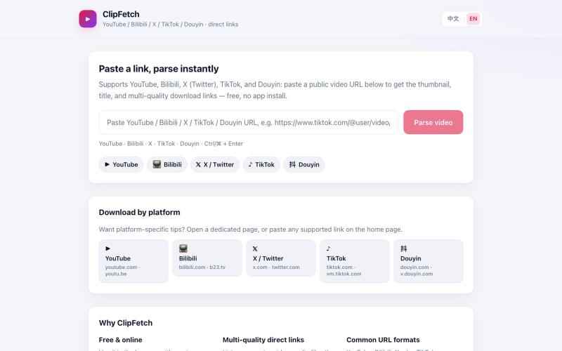 ClipFetch – Free YouTube, Bilibili, X, TikTok & Douyin parser — screenshot