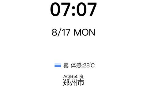黄油猫的 KINDLE 时钟 — screenshot