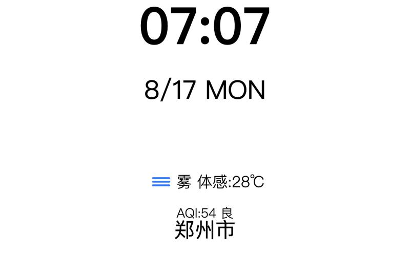 黄油猫的 KINDLE 时钟 — screenshot