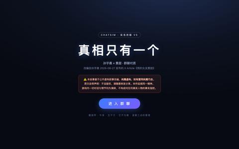 Cohub — screenshot