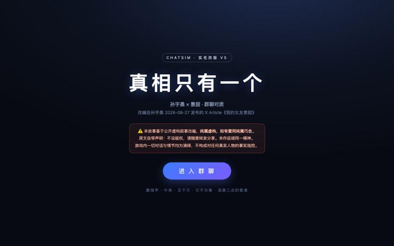 Cohub — screenshot