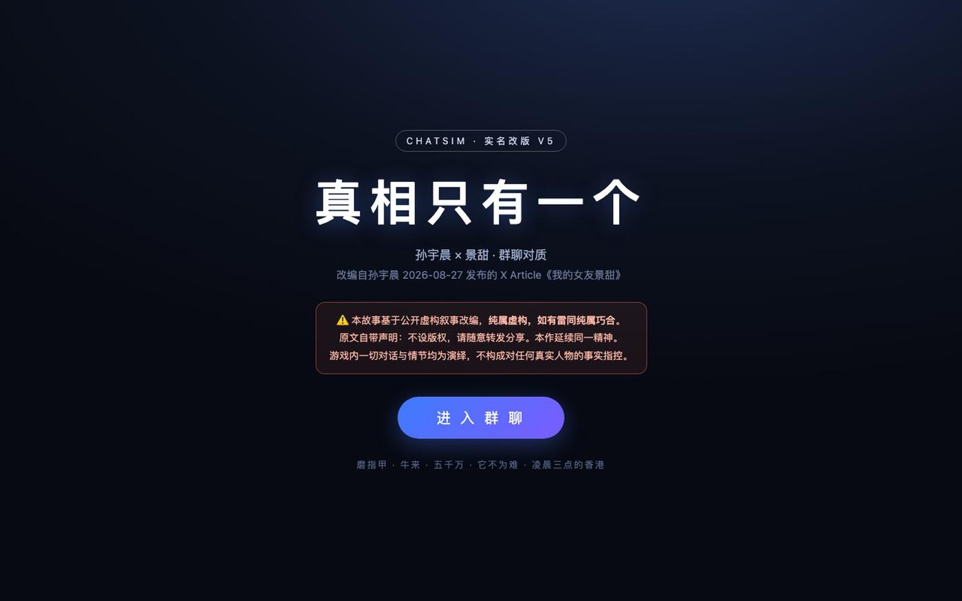 Cohub — screenshot