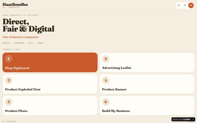 HaatBondhu AI — Signboards, Leaflets & Product Photos — screenshot