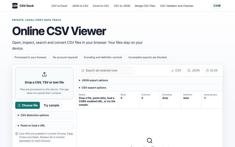 Online CSV Viewer – Open Large CSV Files Locally — screenshot
