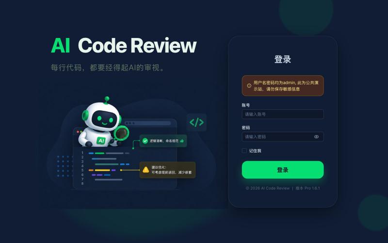 demo-mzfuture — screenshot