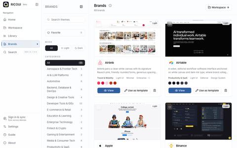 RICOUI DESIGN — screenshot