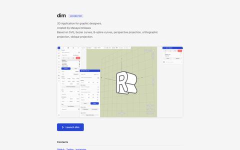 dim — 3D Application based on SVG for graphic designers — screenshot