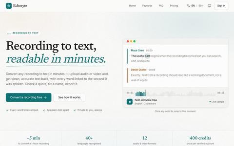 Recording to Text: Transcribe Audio & Video Free · Echoryte — screenshot