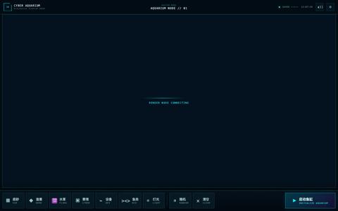 CYBER AQUARIUM // 赛博像素鱼缸 — screenshot