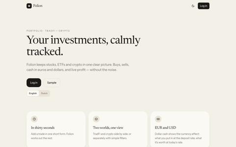Folion — screenshot