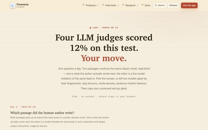 Human or AI? — A Daily Blind Test on Fiction Prose · Foreverse · Xinmeng — screenshot