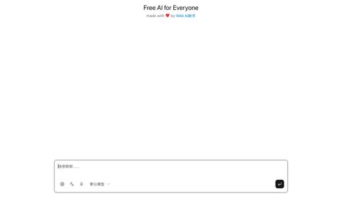 Free AI for Everyone — screenshot