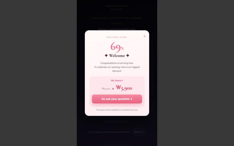 get your cosmos - unlock my report — screenshot