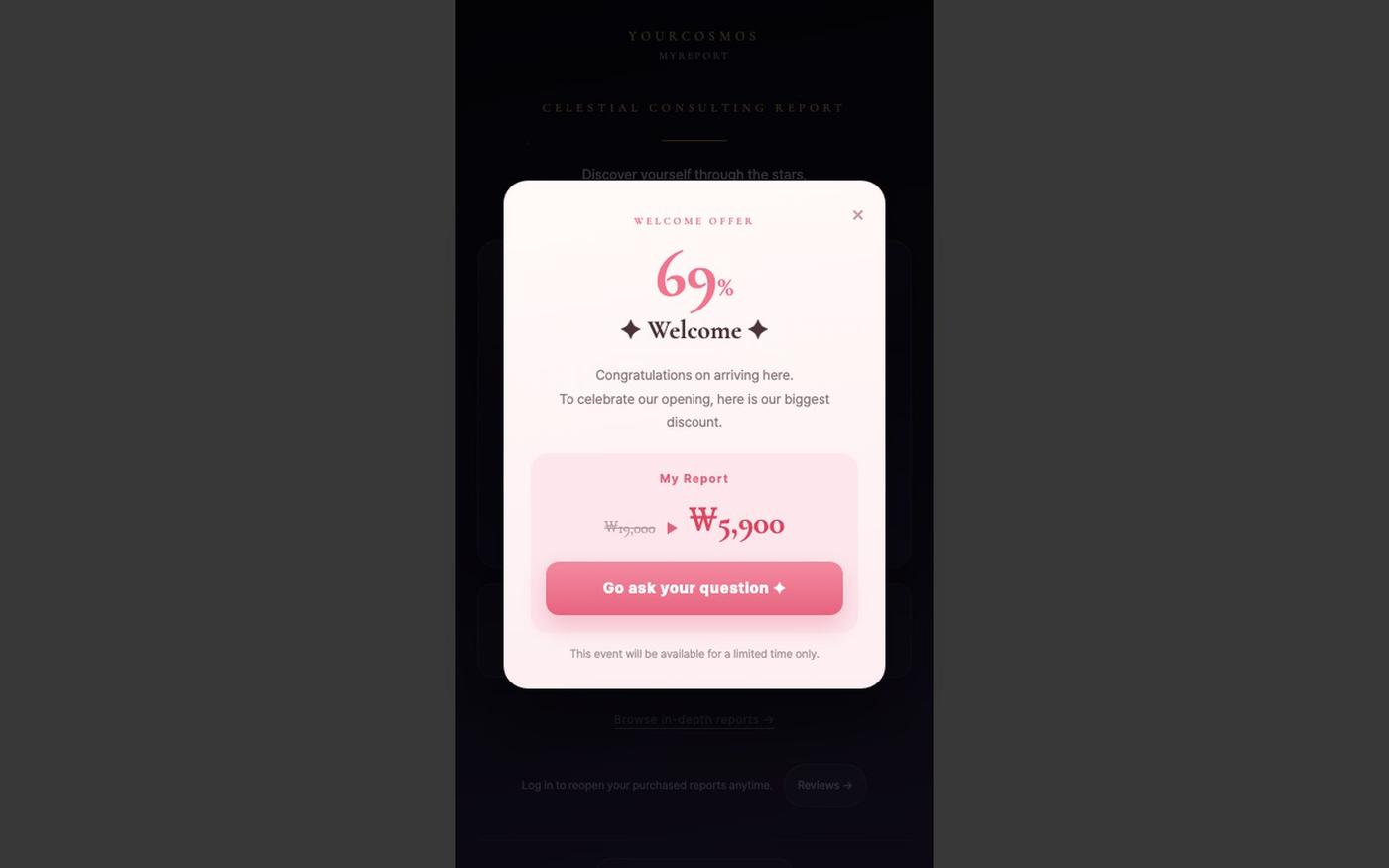 get your cosmos - unlock my report — screenshot